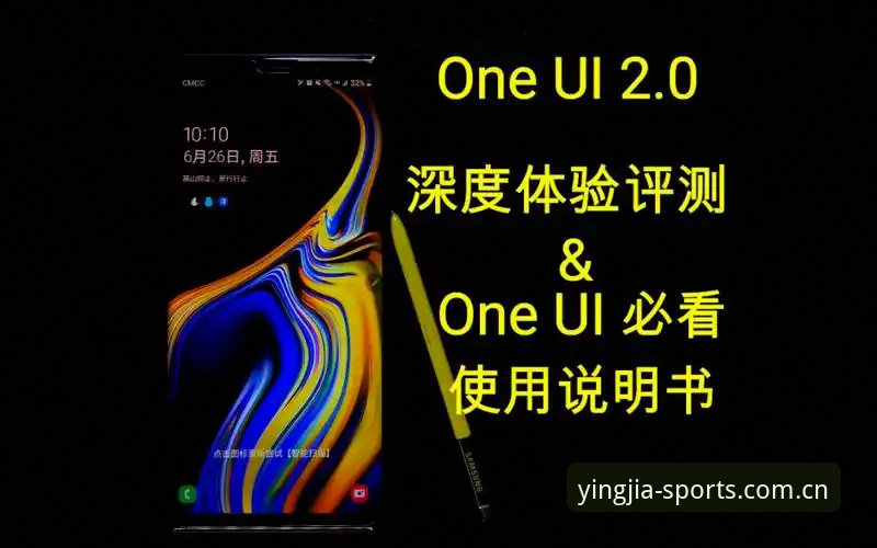 盈嘉体育App安装安全性深度评测：从下载到使用的完整体验报告